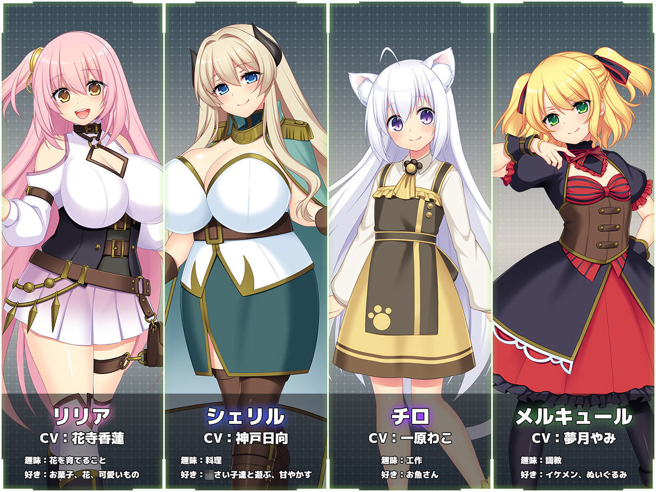 キャラクター紹介